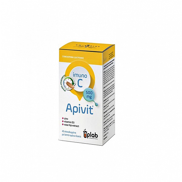 Uplab Pharmaceuticals Apivit Immuno C 45 κάψουλες