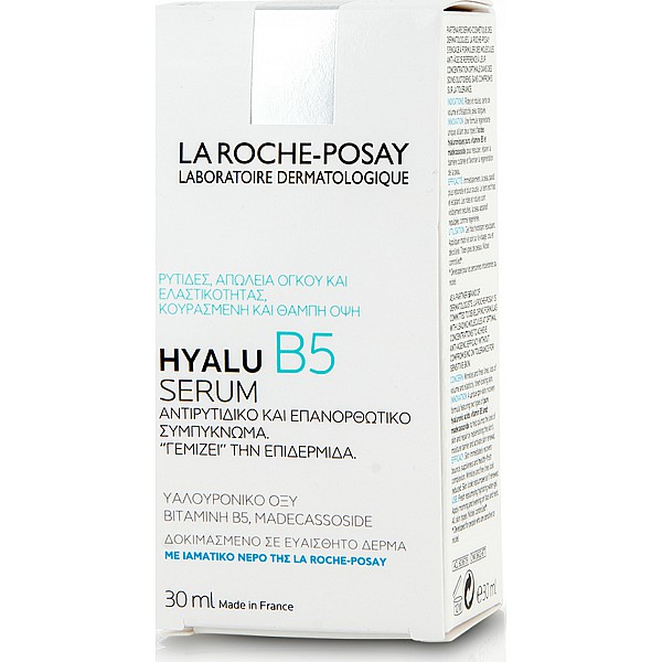 La Roche Posay Hyalu B5 Serum Προσώπου με Υαλουρονικό Οξύ για Αντιγήρανση 30ml