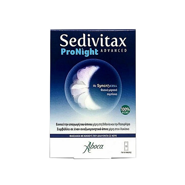 Aboca Sedivitax Pronight Advanced Συμπλήρωμα για τον Ύπνο 10 φακελίσκοι