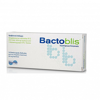 Starmel Bactoblis Προβιοτικά 50mg 14 παστίλιες