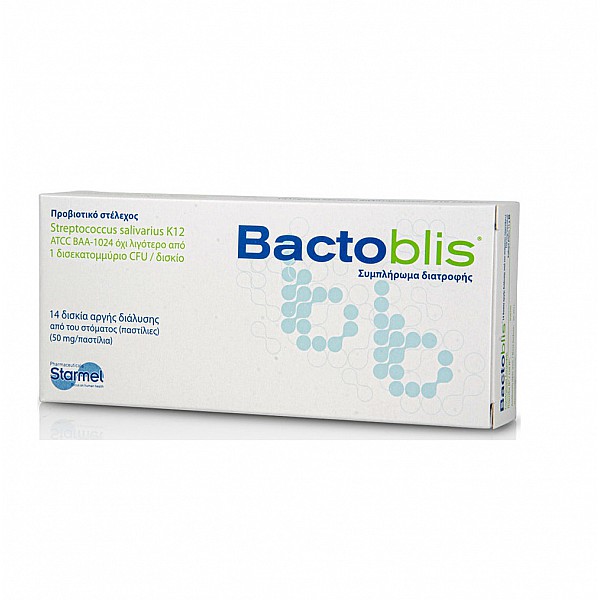 Starmel Bactoblis Προβιοτικά 50mg 14 παστίλιες