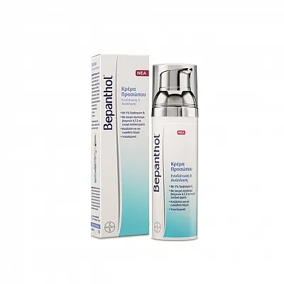 Bepanthol Daily Cream for Hydration & Regeneration 75ml