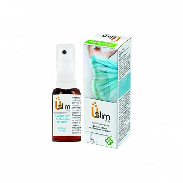 UpLab U Slim Spray για τον έλεγχο της όρεξης & του σωματικού βάρους 20ml