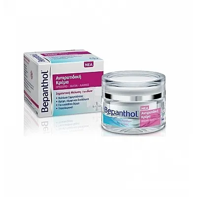 Bepanthol Anti-Wrinkle Cream for Face, Eyes & Neck 50ml