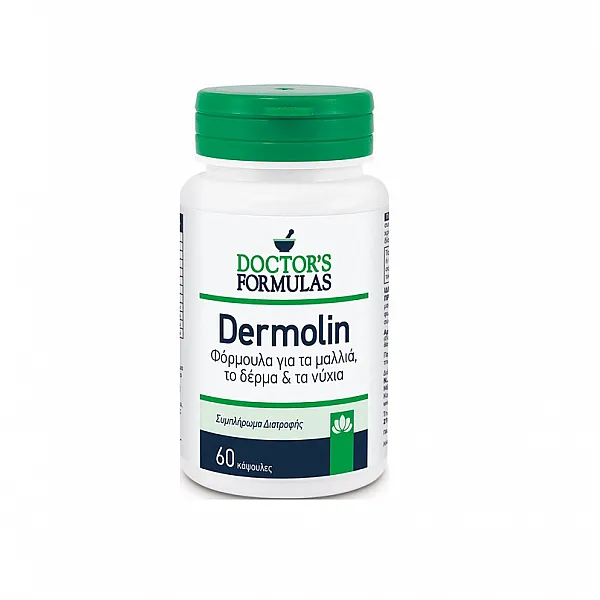 Doctor's Formulas Dermolin Φόρμουλα για Μαλλιά Δέρμα και Νύχια 60 κάψουλες