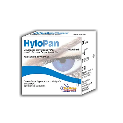 Zwitter Hylopan Οφθαλμικές Σταγόνες, 20 x 0.5ml