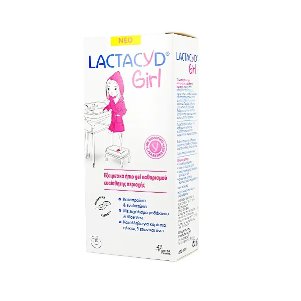 Lactacyd Girl Ήπιο Gel Καθαρισμού της ευαίσθητης περιοχής για κορίτσια από 3+ ετών, 200ml