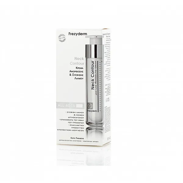 Frezyderm Neck Contour Cream - Κρέμα Λαιμού Ανόρθωσης & Σύσφιξης 50ml