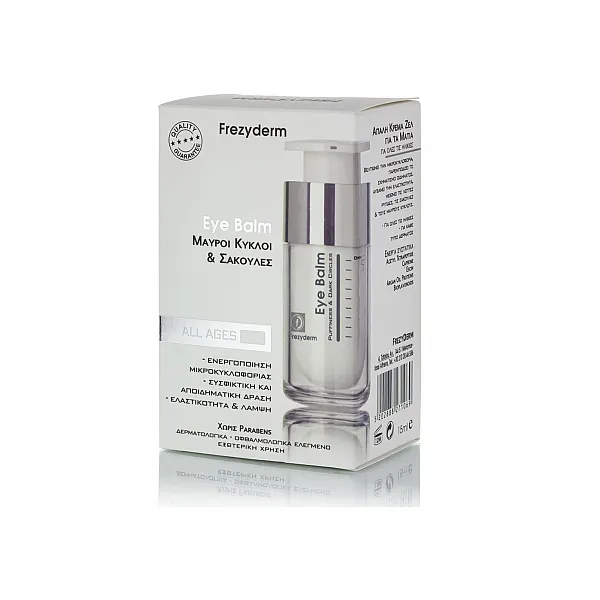 Frezyderm Eye Balm - Μαύροι Κύκλοι & Σακκούλες 15ml