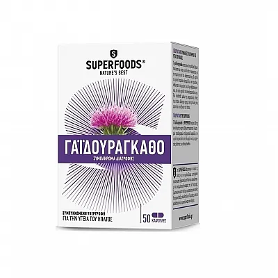 Superfoods Γαϊδουράγκαθο Συμπλήρωμα Διατροφής με φυσικό εκχύλισμα Γαϊδουράγκαθου, 50 caps