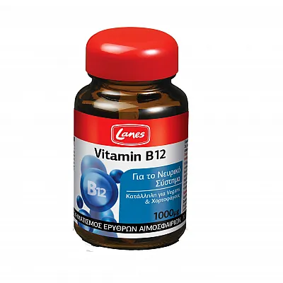 Lanes Vitamin B12 1000mg Συμπλήρωμα Βιταμίνης Β12, 30 Υπογλώσσια Δισκία