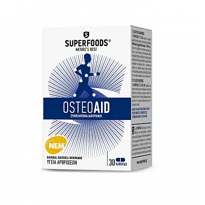 Superfoods Osteoaid Συμπλήρωμα Διατροφής για την υγεία των Αρθρώσεων, 30caps