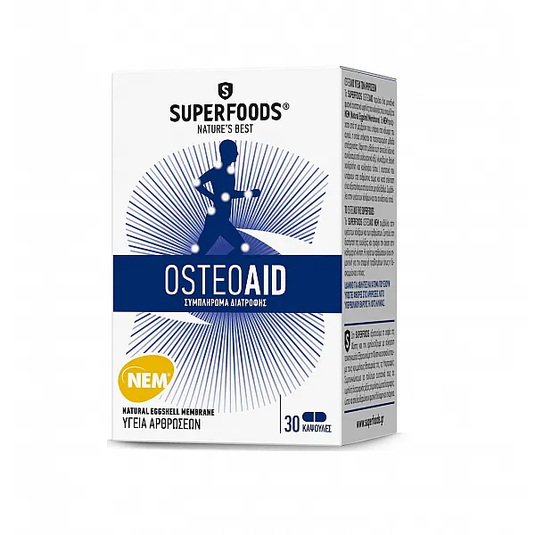 Superfoods Osteoaid Συμπλήρωμα Διατροφής για την υγεία των Αρθρώσεων, 30caps