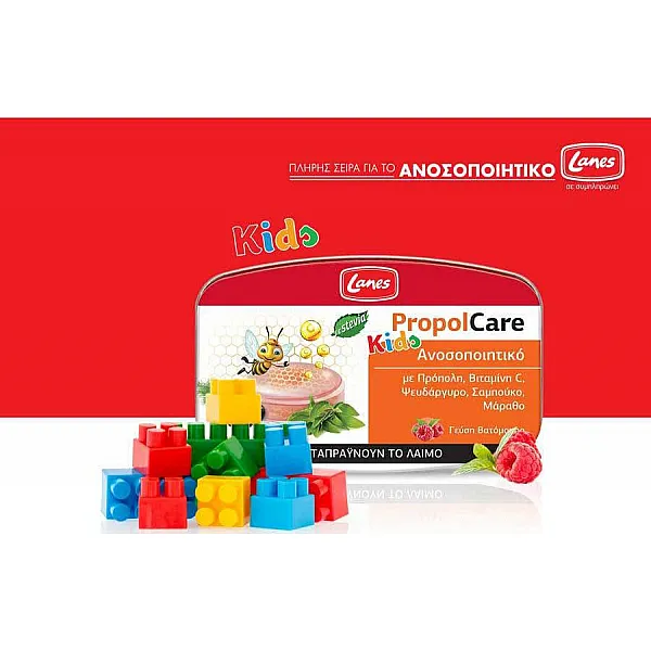 Lanes PropolCare Kids Καραμέλες για το Λαιμό με Γεύση Βατόμουρο και Stevia, 54gr