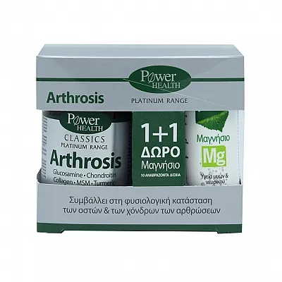 Power Health Classics Platinum Arthrosis, 30caps & ΔΩΡΟ Magnesium 220mg Αναβράζων Μαγνήσιο, 10 eff.tabs