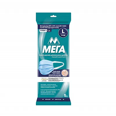 MEGA Disposable Surgical Masks Type I Large 5pcs