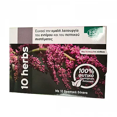 ESI 10 Herbs Colon Cleanse 40 Tablets 