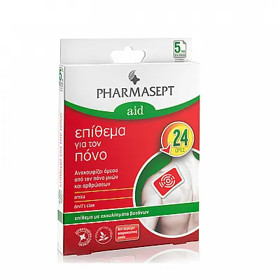 Pharmasept Pain Patch Επίθεμα για τον Πόνο 5τμχ