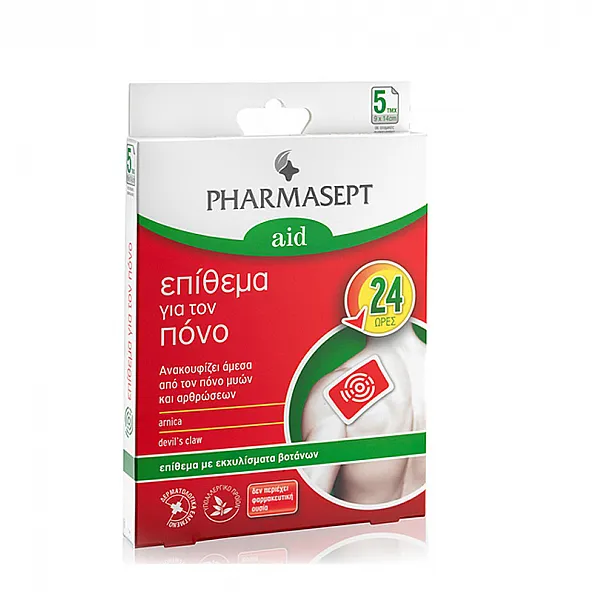 Pharmasept Pain Patch Επίθεμα για τον Πόνο 5τμχ
