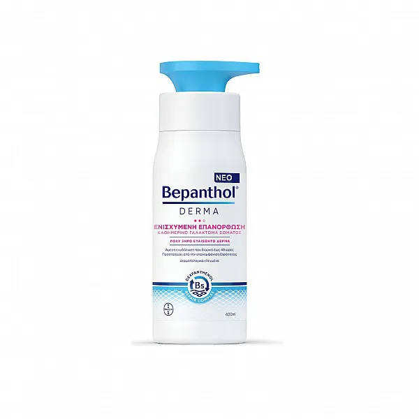 Bepanthol Derma Καθημερινό Γαλάκτωμα Σώματος για Ενισχυμένη Επανόρθωση Κατάλληλο για Πολύ Ξηρό Δέρμα, 400ml