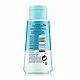 Vichy Purete Thermale Waterproof Eye Make-up Remover Ντεμακιγιάζ Ματιών για Αδιάβροχο Μακιγιάζ, 100ml
