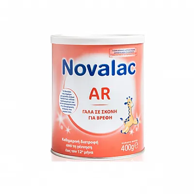 NOVALAC AR Milk Γάλα Ειδικό Για τις Αναγωγές Βρεφών και Παιδιών - Μπορεί να χρησιμοποιηθεί από την Γέννηση 400gr