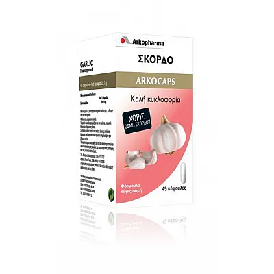 ARKOPHARMA ARKOCAPS GARLIC 45 CAPSULES