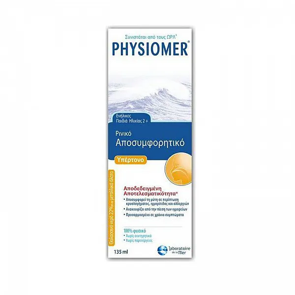 Physiomer Hypertonic Spray Nasal Yπέρτονο Ρινικό Σπρέι με 100% Θαλασσινό Νερό Κατάλληλο για Παιδιά από 2 ετών, 135ml