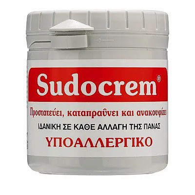 Sudocrem 125gr για σύγκαμα, αλλαγή πάνας,κατακλίσεις