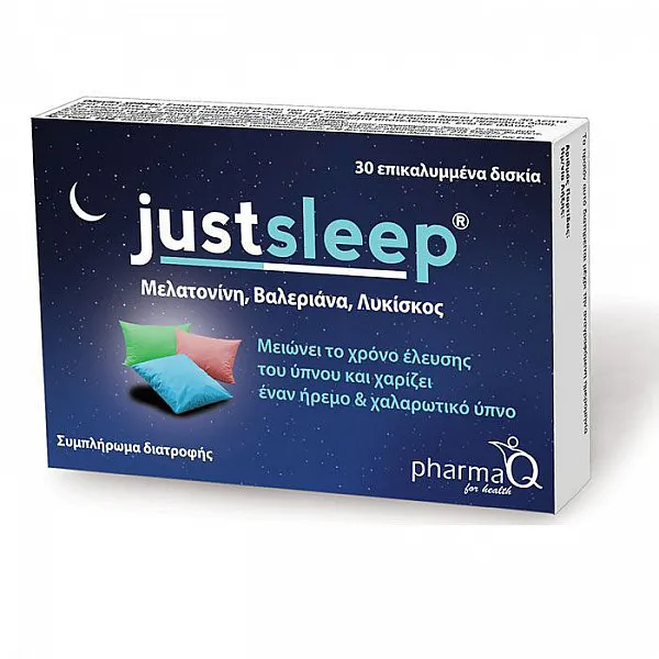 PharmaQ Just Sleep Συμπλήρωμα Δαιτροφής για την αντιμετώπιση της Αϋπνίας, 30tabs