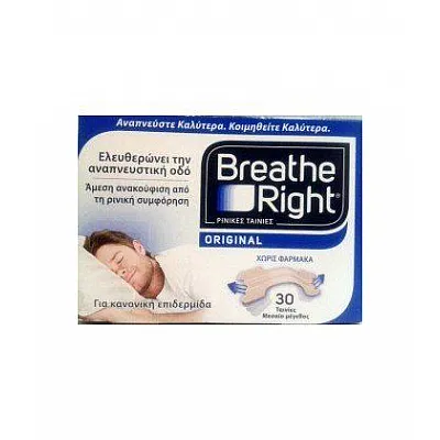 Breathe Right - Medium - Ταινίες για ρινική απόφραξη, 30 τμχ