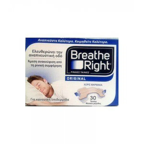 Breathe Right - Medium - Ταινίες για ρινική απόφραξη, 30 τμχ