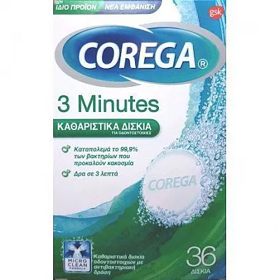 Corega - Καθαριστικά Δισκία Οδοντοστοιχιών 36 ταμπλέτες 3min