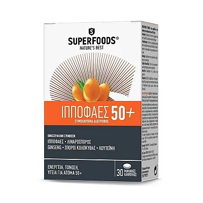 Superfoods Hippophaes 50+ 30Caps Energy, Stimulation, Health for 50+ people
