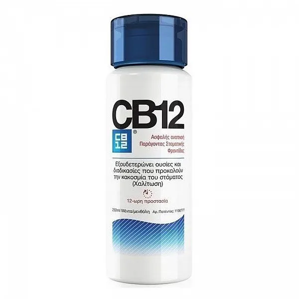 CB12 Στοματικό Διάλυμα 250ml