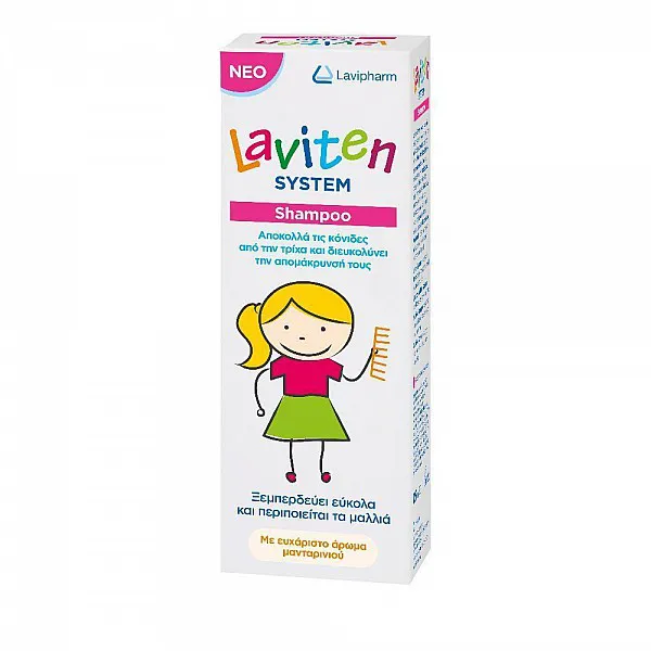 Lavipharm Laviten System Shampoo, Σαμπουάν 125ml