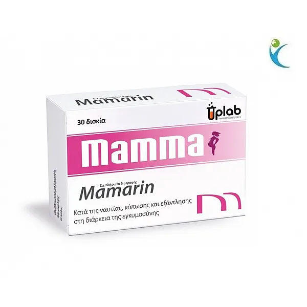 UPLAB Mamarin Κατά της Ναυτίας, Κόπωσης & Εξάντλησης Στη Διάρκεια της Εγκυμοσύνης (30 δισκία)
