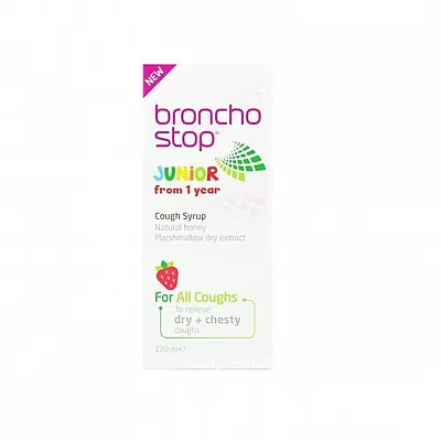 Omega Pharma Broncho Junior Παιδικό Σιρόπι για το Βήχα 1+ Ετών 200ml