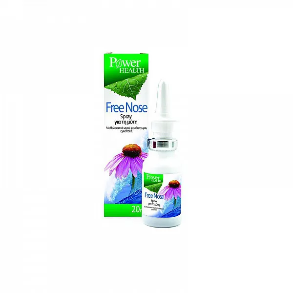 Power Health Free Nose Spray 100% φυσικό σπρέι για τη μύτη, 20ml