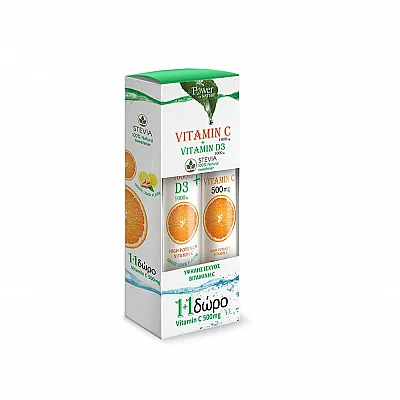 Power of Nature 1+1 Gift with Vitamin C & Vitamin D3, 20eff.tabs & Vitamin C 500mg, 20eff.tabs