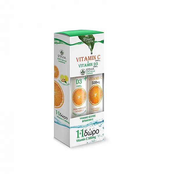 Power of Nature 1+1 Gift with Vitamin C & Vitamin D3, 20eff.tabs & Vitamin C 500mg, 20eff.tabs