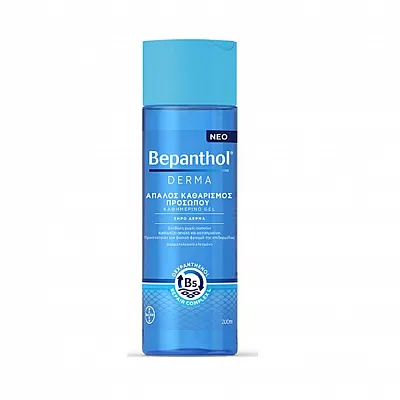 Bepanthol Derma gel 200ml