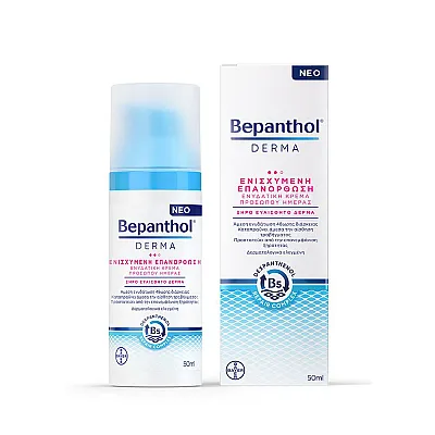 Bepanthol Derma Ενυδατική Κρέμα Προσώπου Ημέρας για Ενισχυμένη Επανόρθωση, 50ml