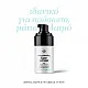 Serum προσώπου και ματιών με βιολογική αλόη, βλαστοκύτταρα φραγκόσυκου & εκχύλισμα ιπποφαούς, 30ml