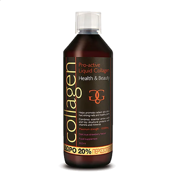 Collagen Pro-Active Φράουλα 600ml