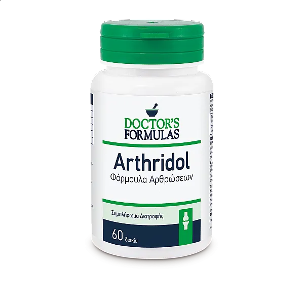Doctor's Formulas Arthridol - Φόρμουλα Αρθρώσεων 60 δισκία