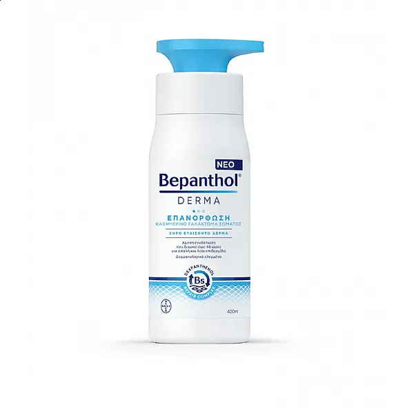 Bepanthol Derma Καθημερινό Γαλάκτωμα Σώματος για Επανόρθωση, 400ml